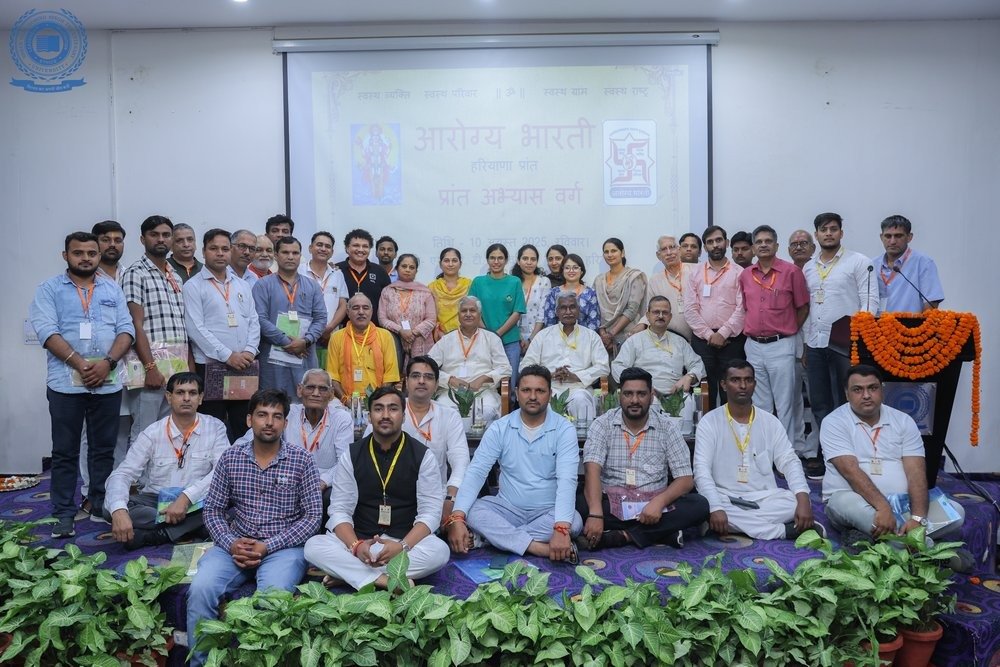 arogya bharti