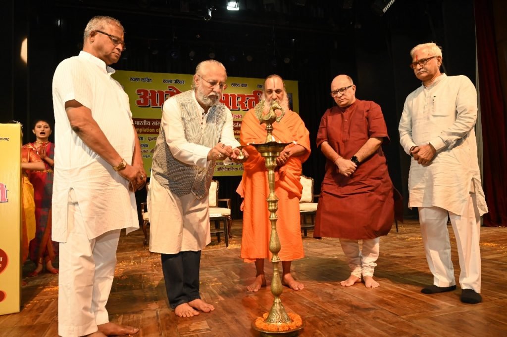 arogya bharti